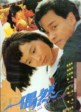 琅琊榜 古装权谋 海报占位
