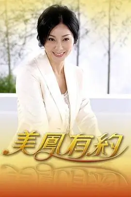 奔跑吧 真人秀竞技 海报占位